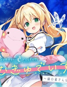Summer Pockets Mugyu Days: Tsumugi Và Những Chuyến Phiêu Lưu Quanh Đảo