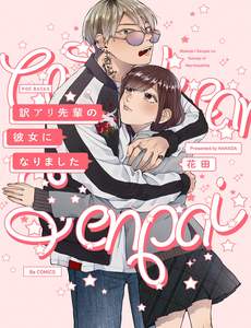 Wakeari Senpai No Kanojo Ni Narimashita